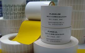 公司自主研發出PL8520系列耐高溫標簽材料